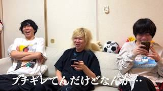 【神回】