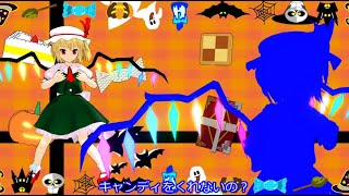 【東方MMD】フランでHappy halloween