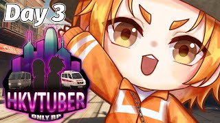 【GTARP-Day3】駐院醫生生活！【虛擬香港Multi Creator | 米良艾露】#HKVtuberOnlyRP