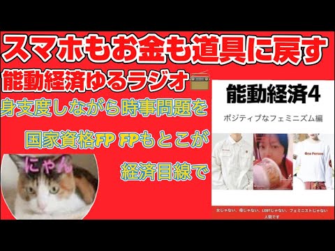 差別は誰の心にもある。差別主義者は自分に負けた人です。