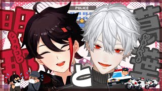 【ショタコン】明那と葛葉のまとめ【がきんちょ】