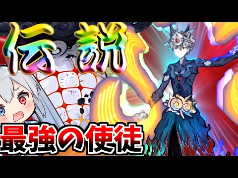 猫の動画サムネイル - 新限定伝説！最強の使徒カヲル君がやばかった・・・【にゃんこ大戦争】【ゆっくり実況】２ND#561