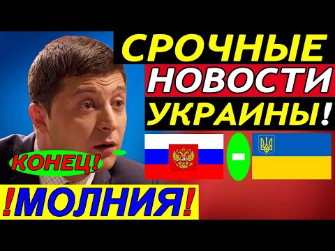 ЭКСТРЕННЫЙ ВЫПУСК по УКРАИНЕ - КРЫСЫ БЕГУТ С ТОНУЩЕГО КОРАБЛЯ!! 22.02.25 - СРОЧНЫЕ НОВОСТИ за НЕДЕЛЮ