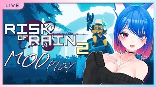 MOD17種類導入してみた【Risk of Rain 2】