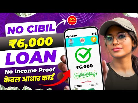 Loan App Fast Approval 2025 |Loan App |InstantLoan App | Best Loan App | PersonalLoan App