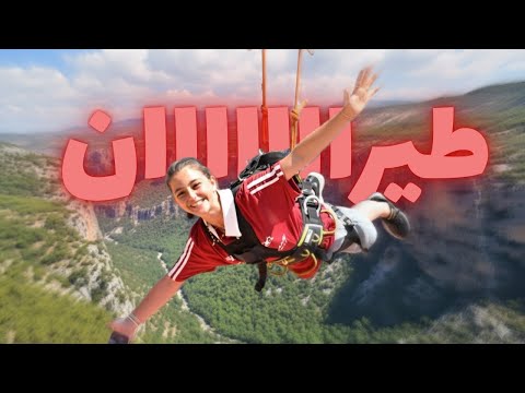 خاطرت بحياتي !🤯