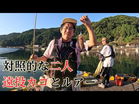 #422 【カゴ釣り】もうダメかと諦めかけた瞬間・・・