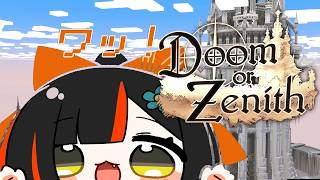 【DoZ】　新人モンクerとしてがんばってゆく！！！！！！！！　【 ぶいすぽっ！ ⁠/蝶屋はなび 】