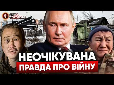 💣 "Печиво від ФСБ" та таємні бомби України: чому росіяни в паніці? 🇪🇺🇺🇦ЄС готовий до переговорів!