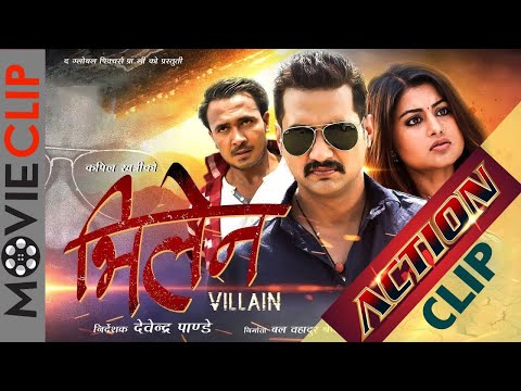 VILLAIN | भिलेन | Nepali Action Movie | Nikhil Upreti, Shilpa Pokharel, Nisha Adhikari, Kapil Khatri