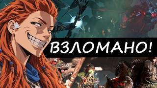 Horizon Forbidden West НА ХАРДЕ - СЛОЖНО?