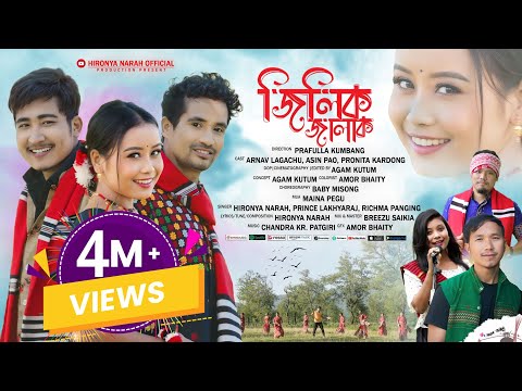 JILIK JALAK || ARNAB || ASIN PAO | PRONITA || HIRONYA &nbsp;NARAH || RICHMA| PRINCE LAKHYARAJ |AGAM KUTUM