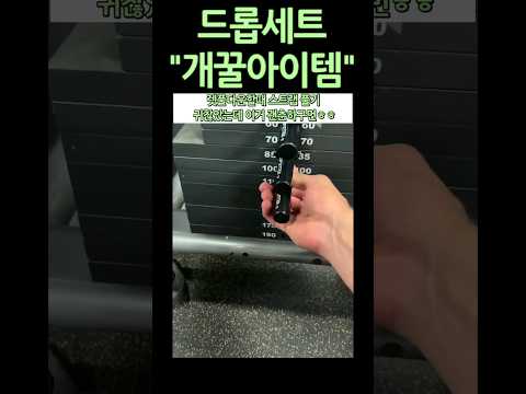 와 이런 신박한 아이템이 다 있다니...ㅋㅋ