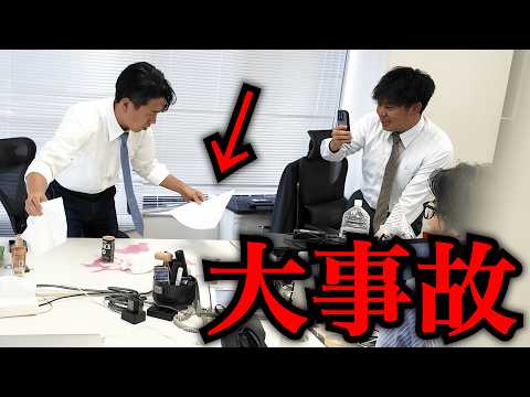 【緊急】部下がイタズラしたら「重要な書類」を汚してしまう逆ドッキリ。
