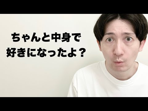 クリスマス前に『間に合わせの彼氏』を作るタイプの女