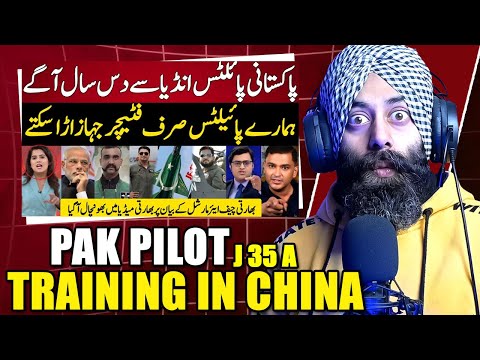 Indian Media Shocked Pakistani Pilots Start 5th Jen- Fighter Jets Training in China | PRTV