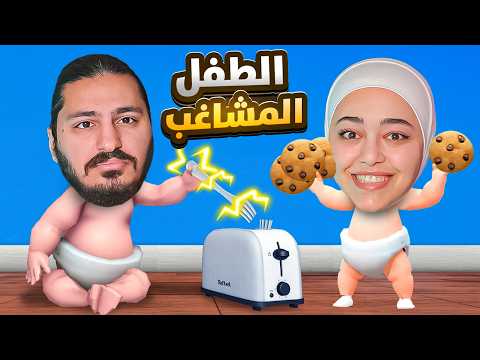 تحولت لطفل مشاغب مع مصطفى #roblox