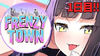 【#FRENZYTOWN】1日目！警察するぞ～！