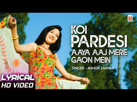Ashok Zakhmi | Koi Pardesi Aaya Aaj Mere Gaon Me | कोई परदेसी आया मेरे गाँव में Hindi Love Song