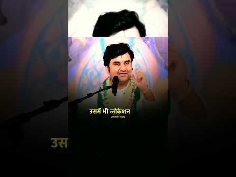 shree indresh upadhyay ji 🙏🙌🦚👏 #radheshyamshringar #vrindavanmarg #indreshupadhyayji #vrindavanmarg