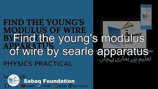 Find the young's modulus of wire by searle apparatus