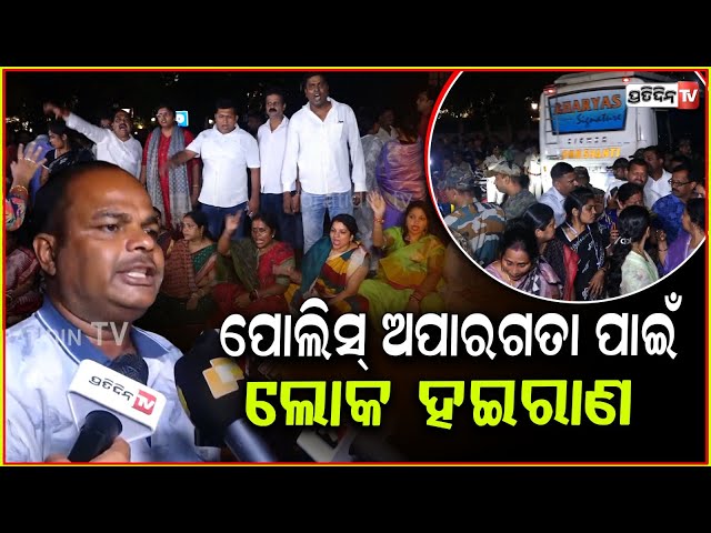 ଅଫିସର୍ ଖାଇଲେ ମାଡ଼, ରୋଡ଼ରେ ଲୋକ ହଇରାଣ ! Naveen never tolerated BMC like situation, Bbsr.