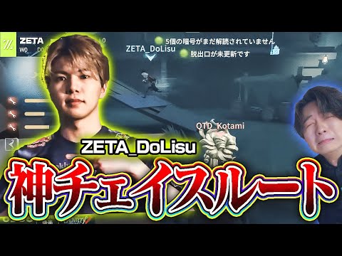 もしうさ見てるか？DoLisu火災が確立した村の神チェイスルート【第五人格】