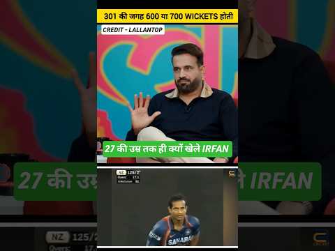 27 SAAL ME KYUN RETIRE HO GAYE IRFAN| IRFAN PATHAN|CRICKET| #shorts #viral #trendingshorts #trending