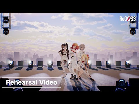 ReGLOSS '瞬間ハートビート'  Rehearsal Video【 #ReGLOSS3Dライブ 】