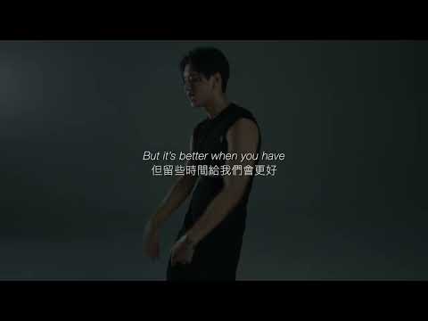 T-Shirt - sunkis Lyric Video 中文歌詞