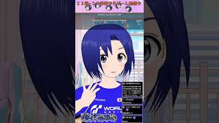 2025/10/19 #お休みVtuber #shorts 【 バ美肉 おじさん VTuber 】