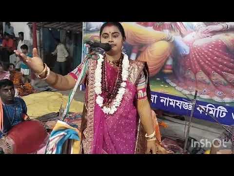 লীলা কীর্তন || আমাদের গ্রামে লীলা কীর্তন শ্রবণ করুন ||