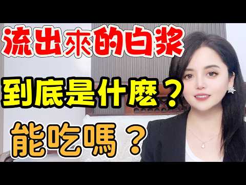 豆漿到底是什麽？看完妳就心裏明白了 #情感 #爱情 #两性关系#大熱門 #故事#夫妻 #happy婚 #分享 #親密關係 #感情 #互動 #推薦 #正能量剧情  #情感 #熱門 #推薦 #分享-