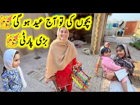 Bachon Ki to aaj Eid Ho gaye 🥳| pak village family