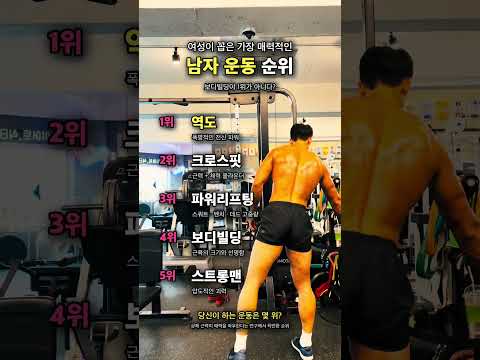 같이 <strong>역도</strong> 배우러 갈사람?#팀보노