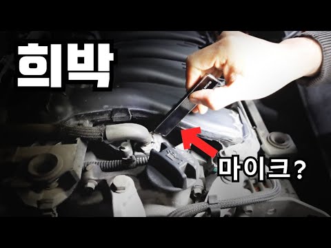 고작 8천원 짜리 호스 하나 때문에…🤔