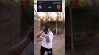 Lmgharba 3awtani ghda: 🇲🇦😂.#fifaworldcup #morocco #explore #football #funny