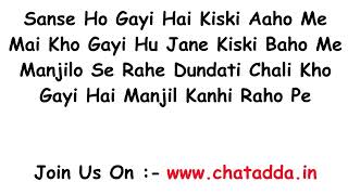 Kahin To Hogi Woh Full Song With Lyrics | Rashid Ali, Vasundhara Das