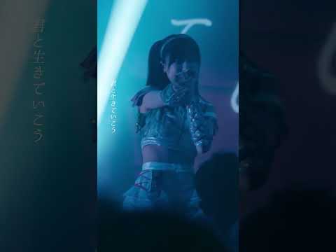 uijin - リミライチューン #ライブ #バンド #柊マグネタイト