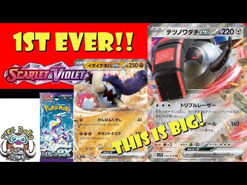 Pokemon TCG News