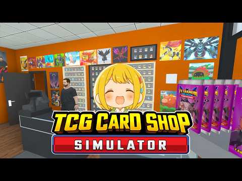 ２年ぶりに『カードショップとりっぴぃ』が再開！！正式リリースでアプデ盛り盛りのカドショ経営！！【TCG Card Shop Simulator】