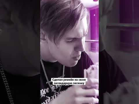 Ты опять проспал все лето Remake 🫠