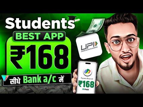 New Earning App Today | Paisa Kamane Wala App | Online Paise Kaise Kamaye | Money Earning Apps 2024