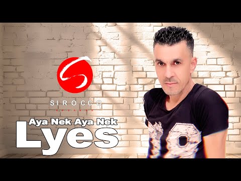 Lyes " Aya Nek Aya Nek " Clip Vidéo officiel 2024