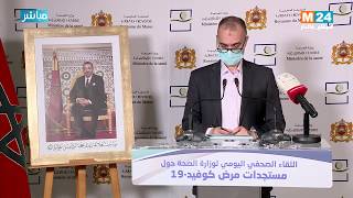 Bilan du Covid-19 : Conférence de presse du ministère de la Santé (09-04-2020)