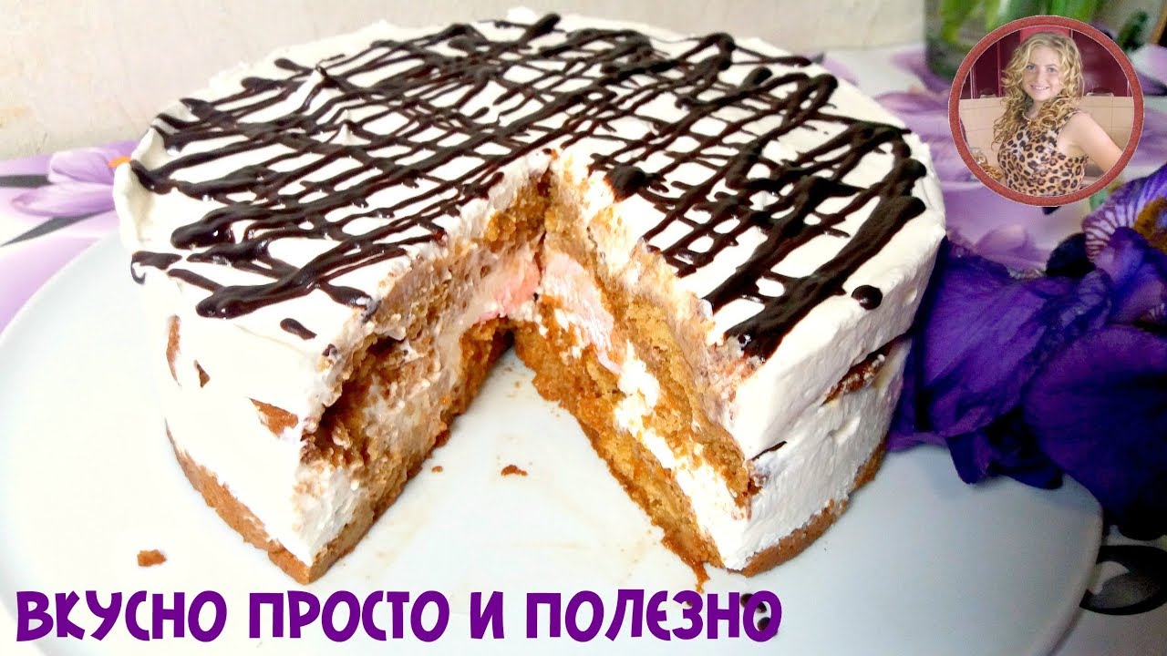 Торт за 5 Минут Без Выпечки, который Покорит ВСЕХ Торт Наслаждение на Скорую Руку