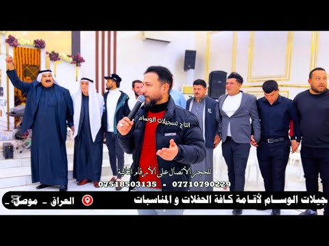 صقر نينوى الأول الفنان احمد الجبوري و المايسترو انوشي ابن الدليم قاعة ضوء القمر زفاف يحيى قاسم