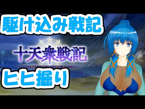 thumbnail_RaPpoyjATG4