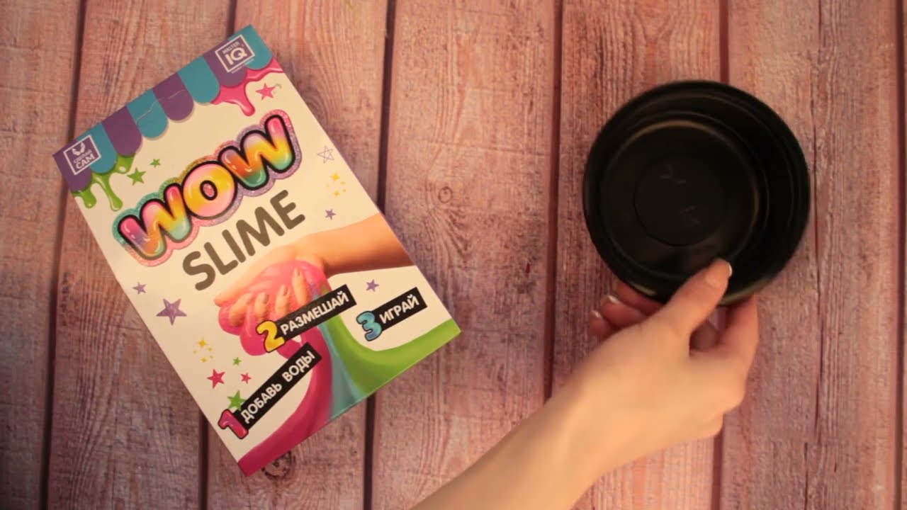 Набор сделай слайм Wow Slime светлый - видео