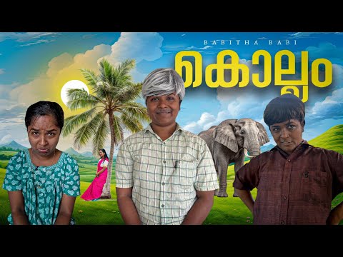 ആർക്കാ ഞങ്ങളെ ഒഴിപ്പിക്കണ്ടത് 😂😌